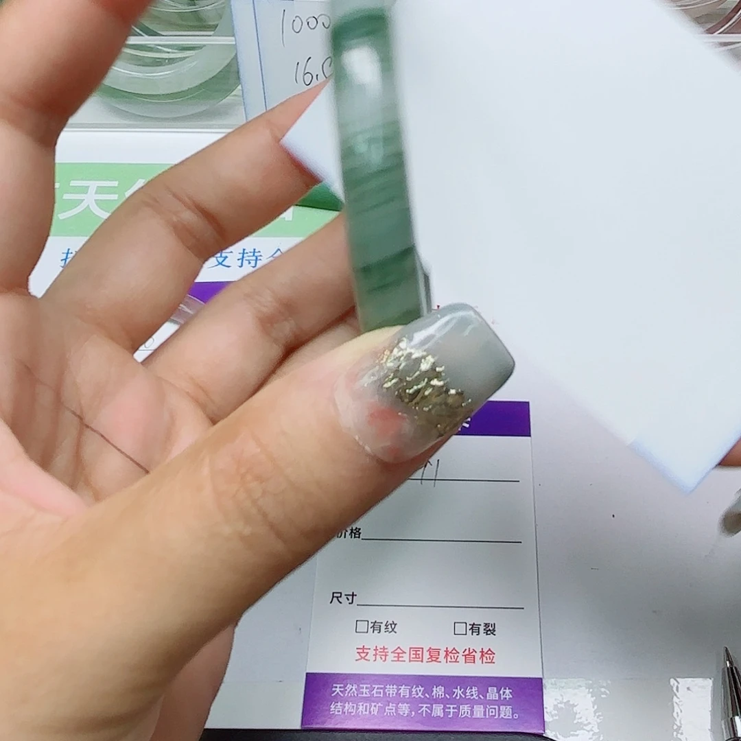 未镶嵌手镯石英质玉91/5758