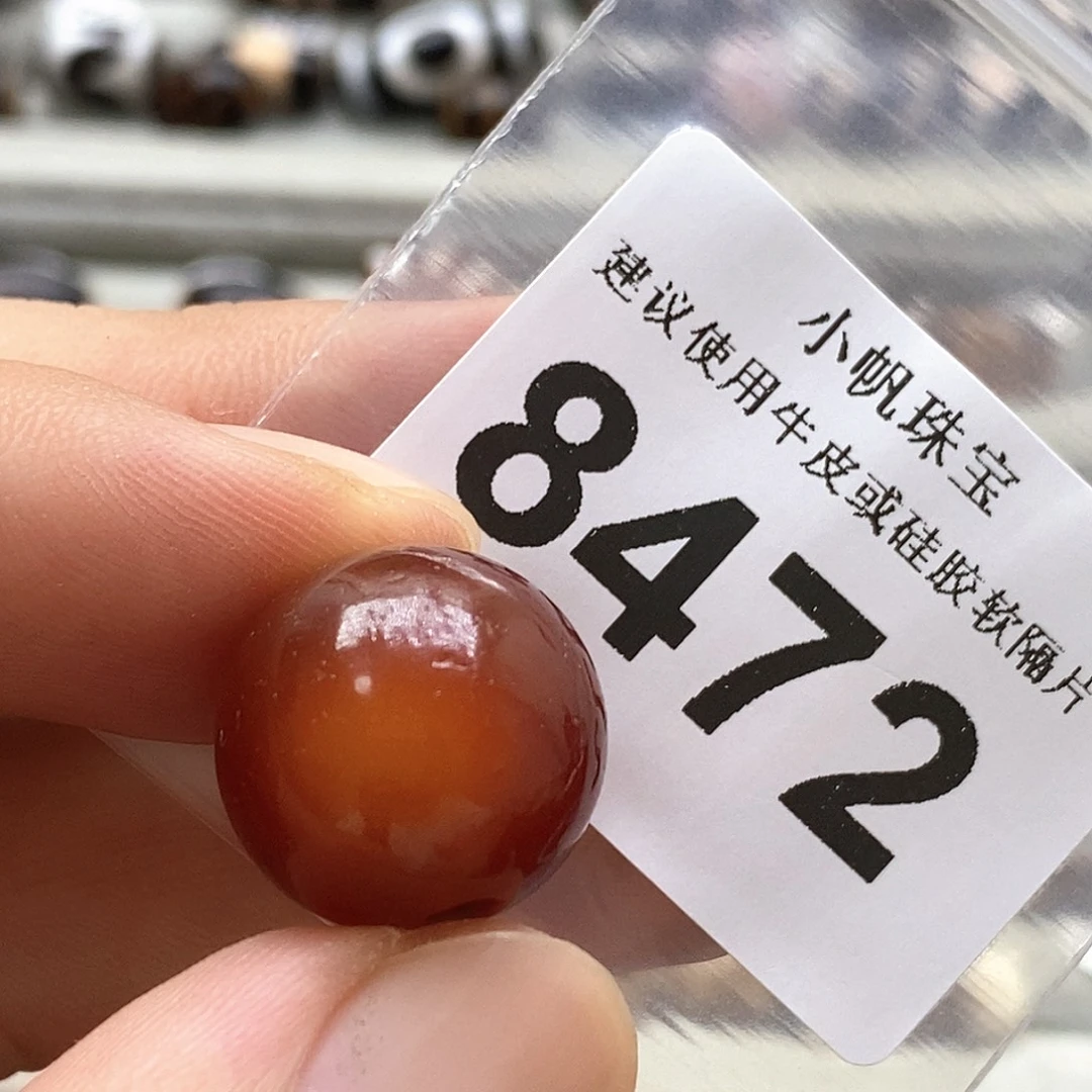 玛瑙/玉髓裸珠未镶嵌8472