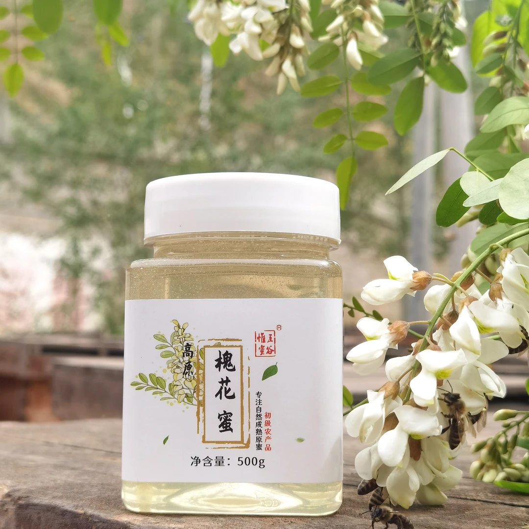 2025年5月新洋槐出口级水白色延安成熟封盖洋槐花蜜蜂农天然原蜜