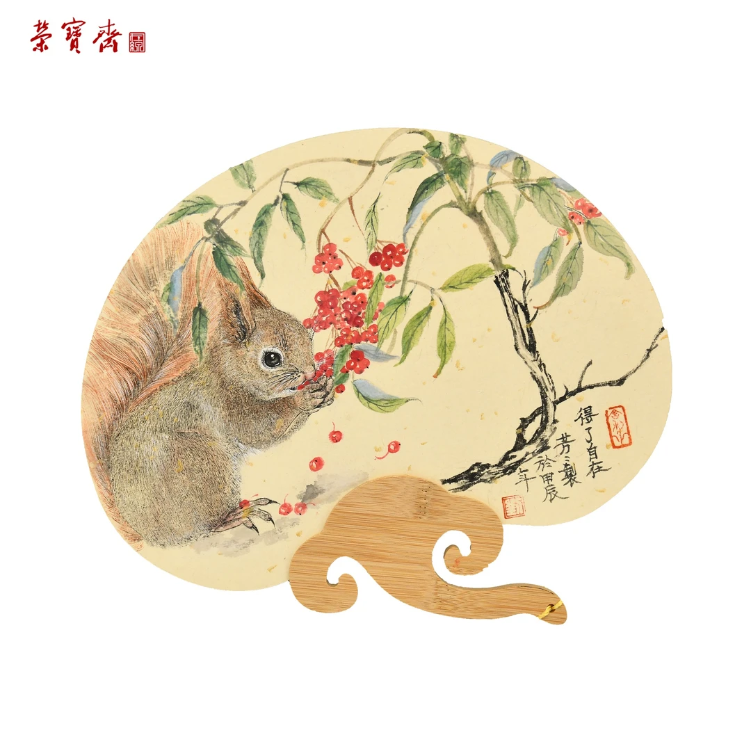 -21（F22114）《得了自在》书画 团扇 26*16cm