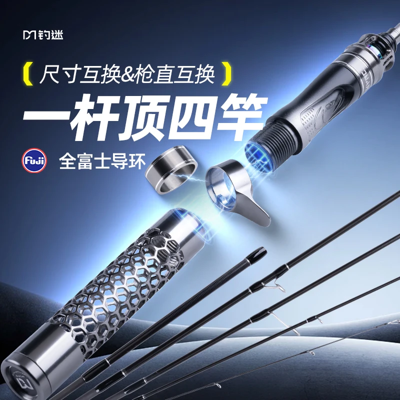 钓迷蘭溪战甲路亚竿枪直柄互换UL硬度路亚杆马口竿弹射竿逗钓竿
