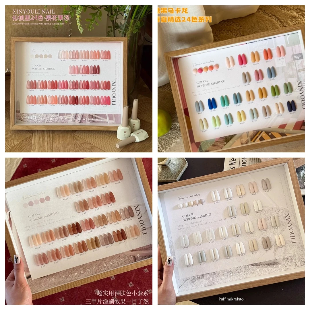 伈柚里24色小套裸肤裸粉透色夏日马卡龙奶油白酸奶白实色小套系