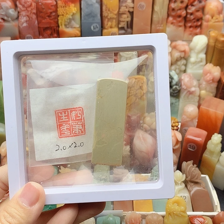 印石昌化石福利闲章