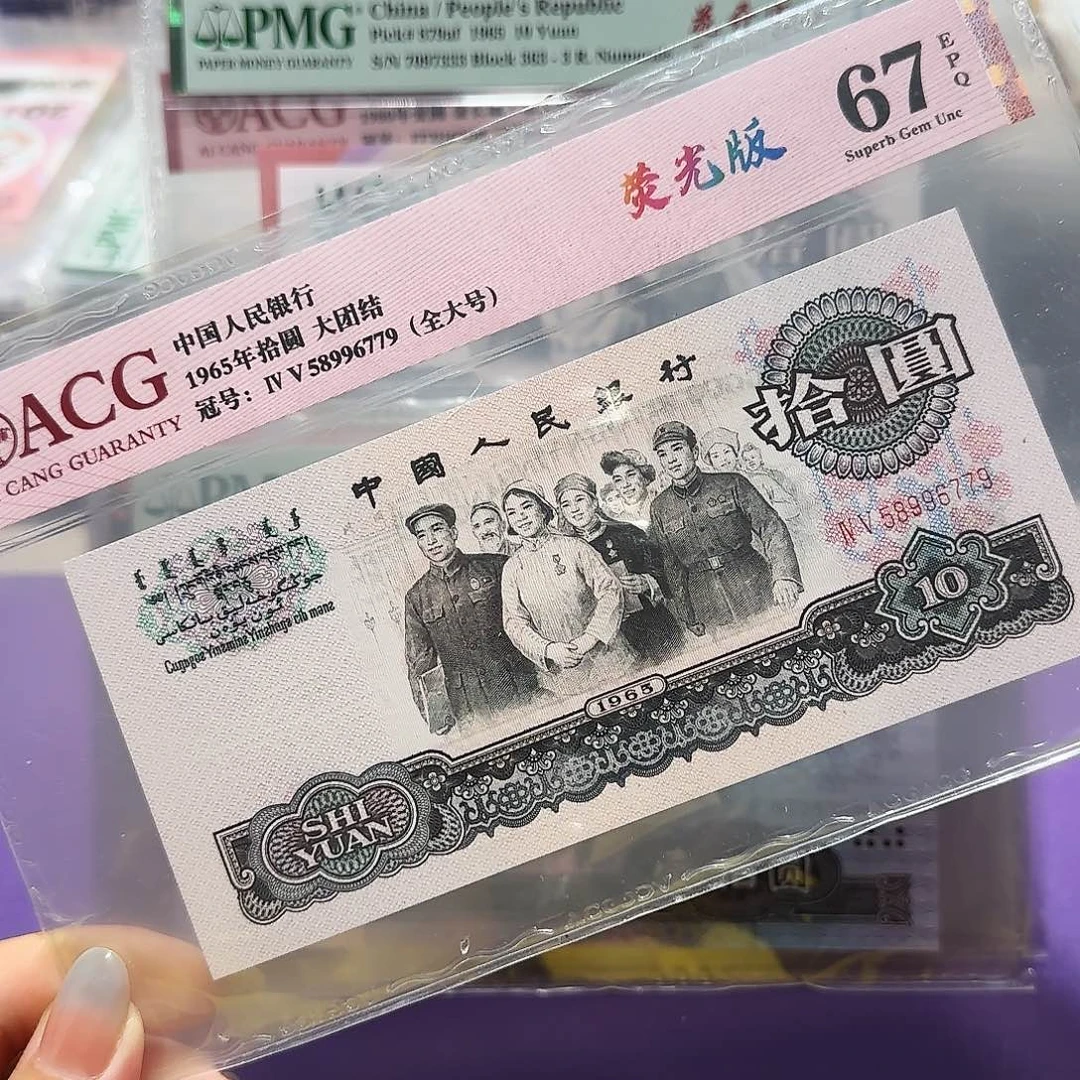 塑料58996779。。。荧光版全大号