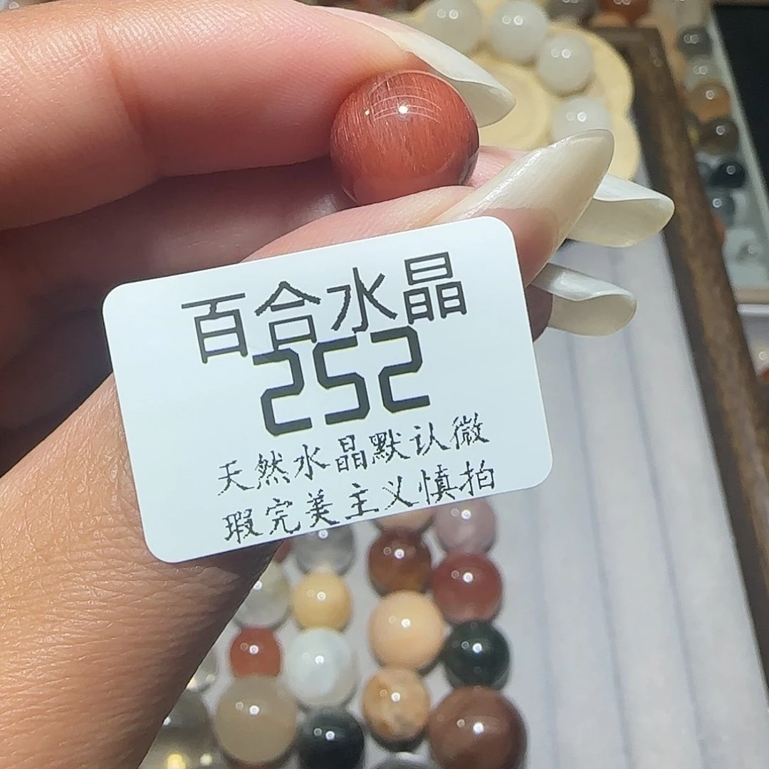 未镶嵌手链水晶初*