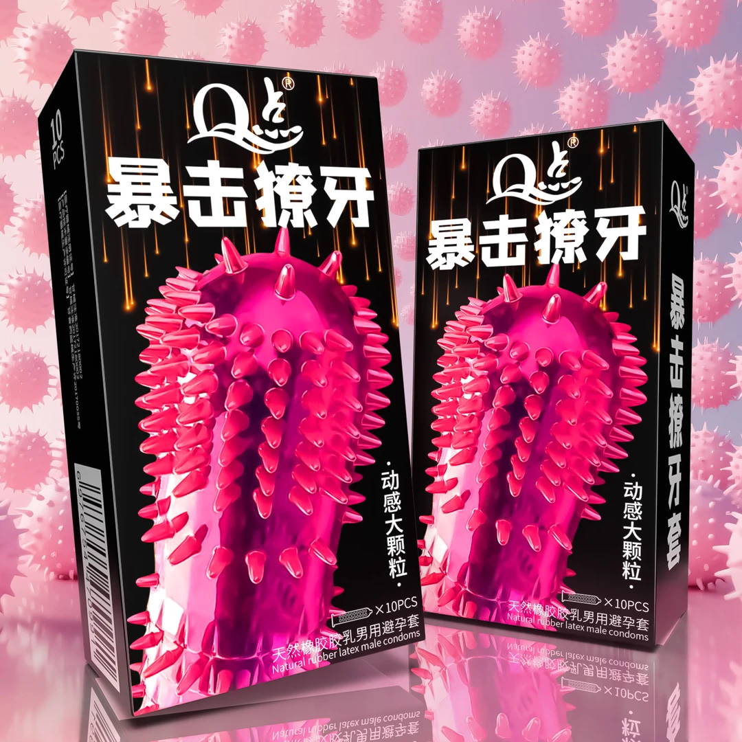 Q点巨型狼牙刺套 暴击獠牙大颗粒避孕套女性瞬潮男用延时持久装安全套玻尿酸水润超薄裸感套套天然橡胶胶乳避孕套成人性计生用品