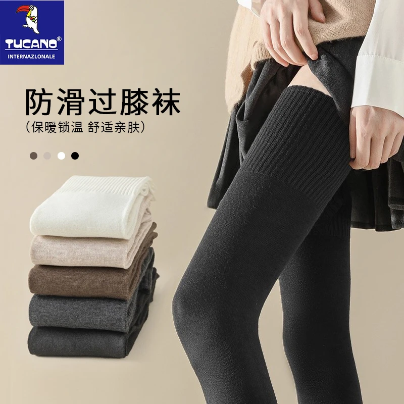大腿袜加长到大腿跟长筒袜长袜高筒护膝盖保暖秋冬过膝袜子女小腿