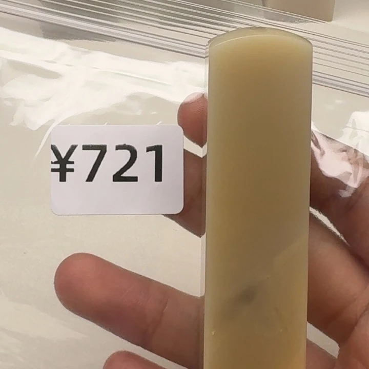 老挝石老*老挝 老挝 老挝