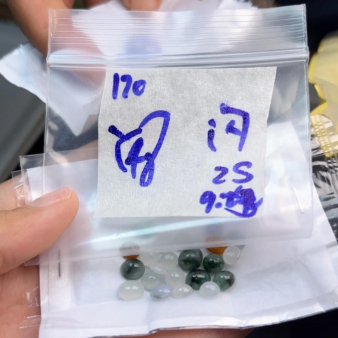 【闪购商品】未镶嵌定制翡翠