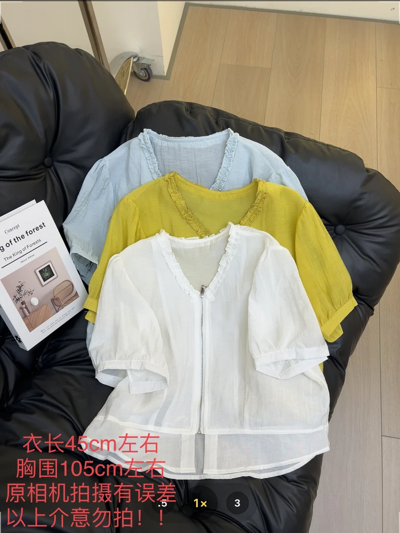 【七安倩】拉链花边领小衫 9296