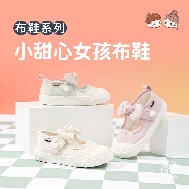童鞋儿童小甜心女孩布鞋儿童春秋女童宝宝软底防滑