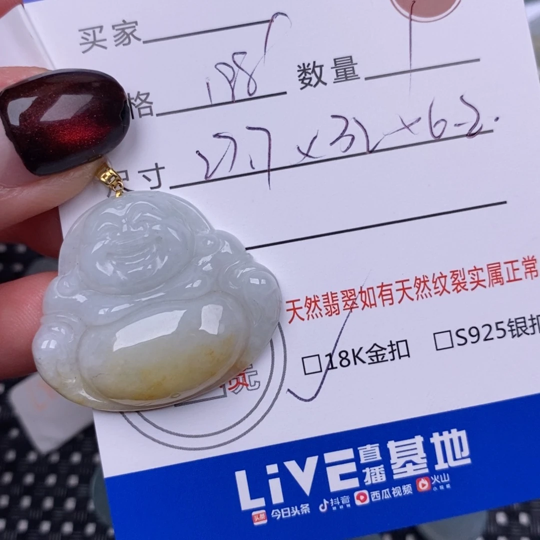 翡翠颈饰18K金镶嵌挂件