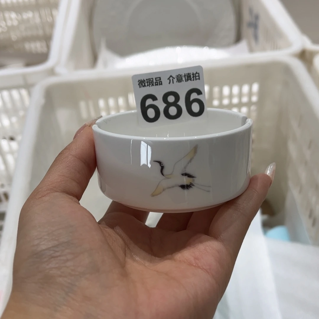 瓷片686 全场微瑕介意慎拍