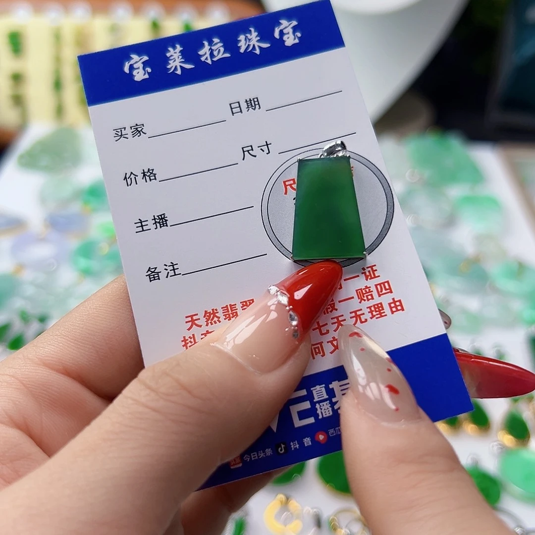 颈饰18K金镶嵌翡翠翡翠