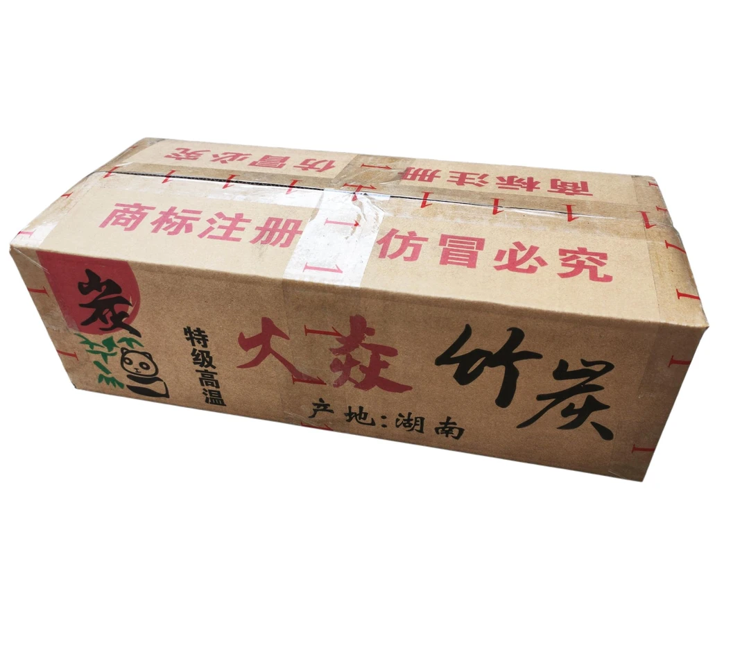 竹炭户外无烟室内家用取暖环保机制竹炭10斤