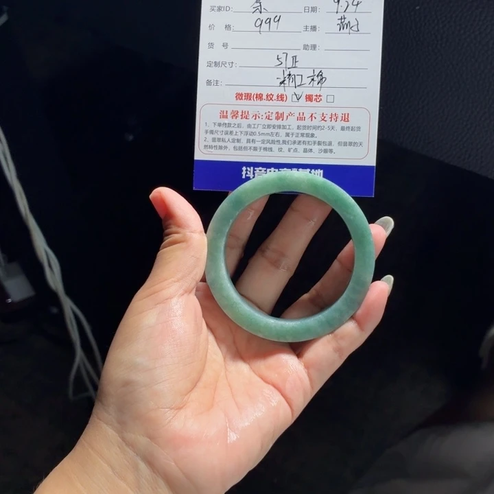 余***未镶嵌翡翠手镯定制翡翠