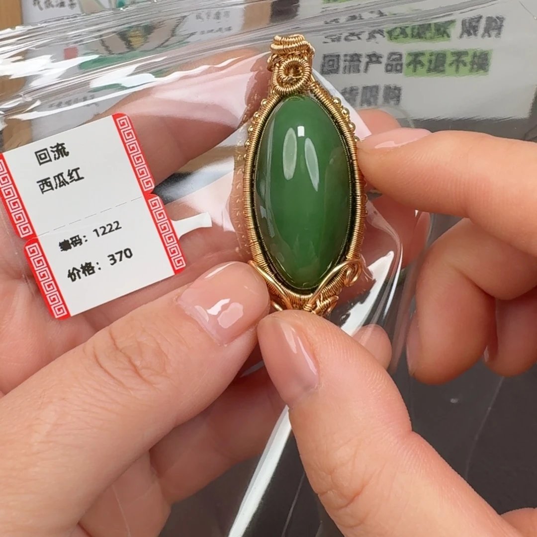 和田玉未镶嵌颈饰1222