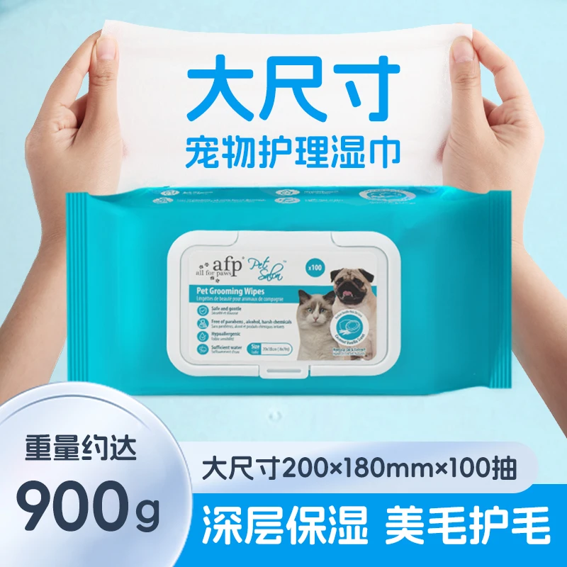 ALLFORPAWS宠物湿巾猫咪狗狗专用湿纸巾擦脚清洁泪痕屁股免洗用品