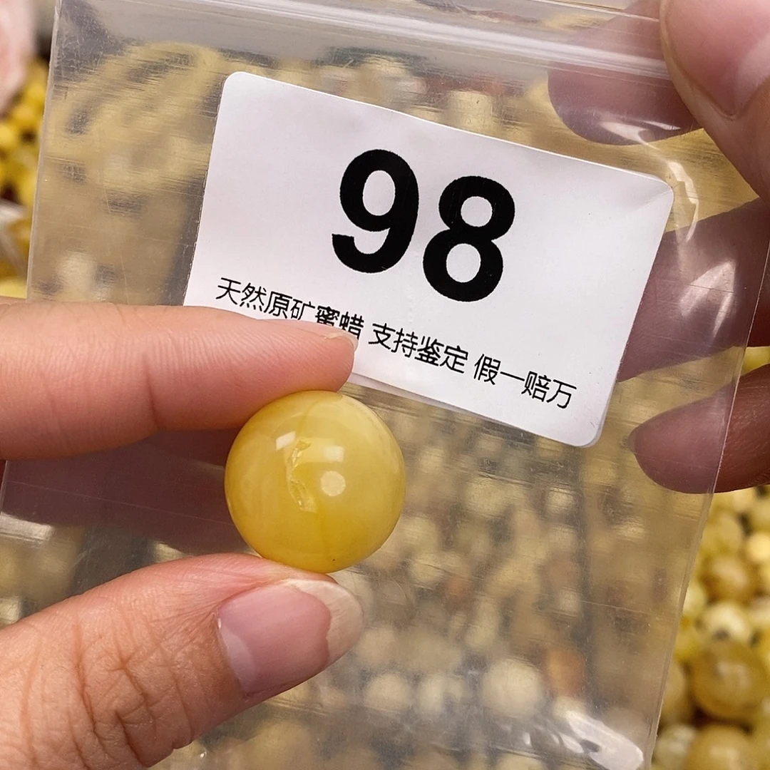 蜜蜡未镶嵌珠宝奇石19.6坑