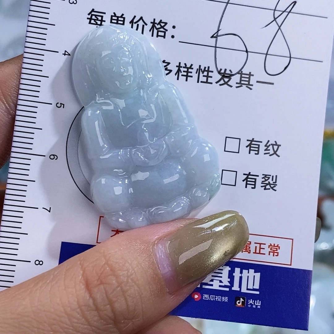 翡翠未镶嵌颈饰6035