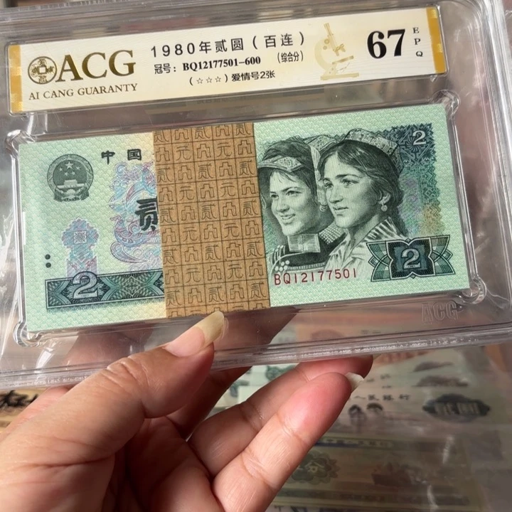 802，百连1刀———————————-