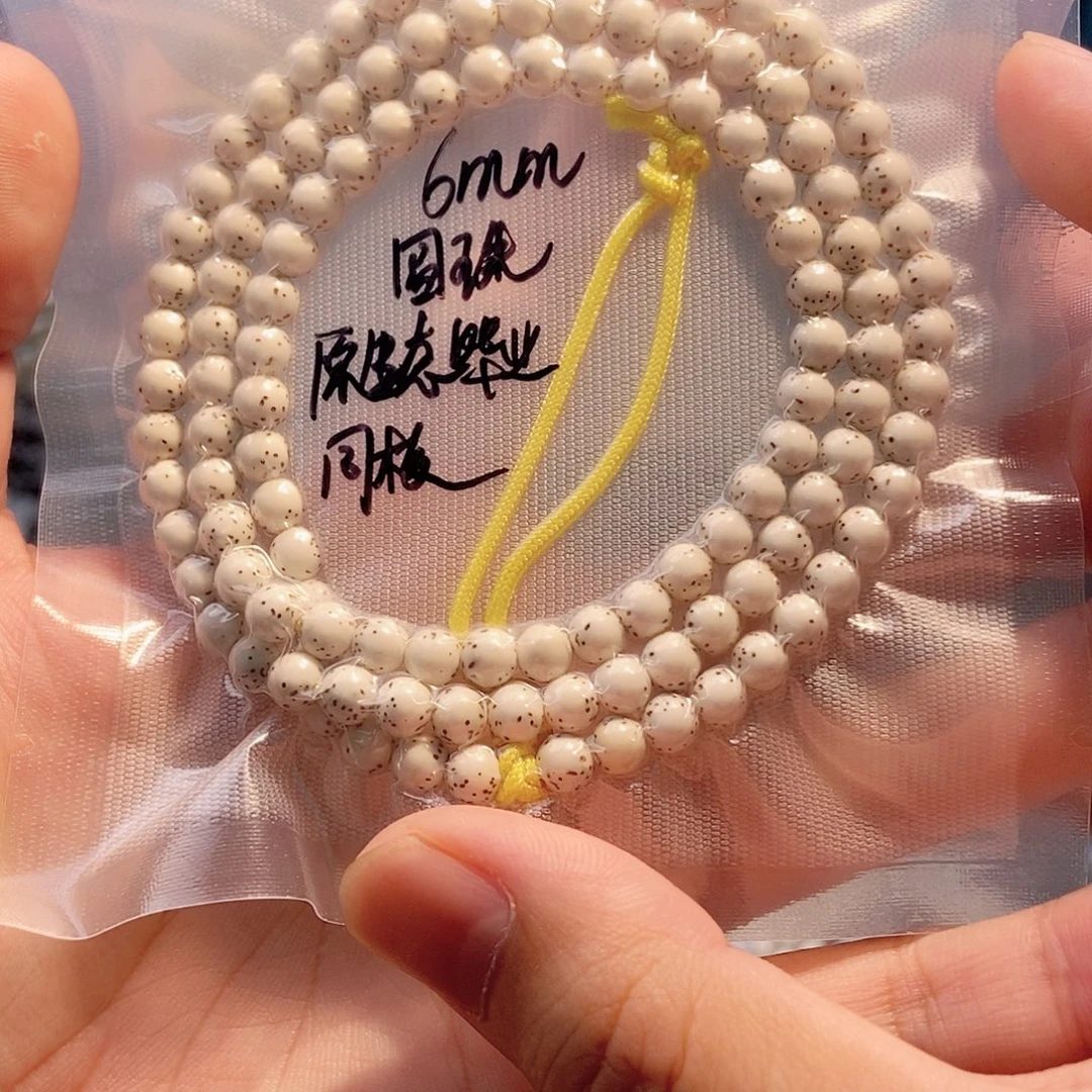 十***丶吊坠星月菩提星月