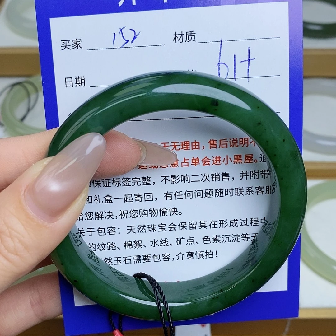 和田玉手镯未镶嵌Mz