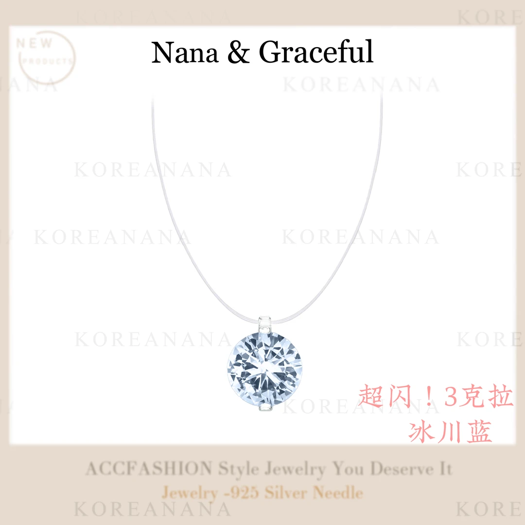 铜合金项链 「蓝色版人鱼之泪」3克拉10mm版！爆闪 轻奢锆石项链E195