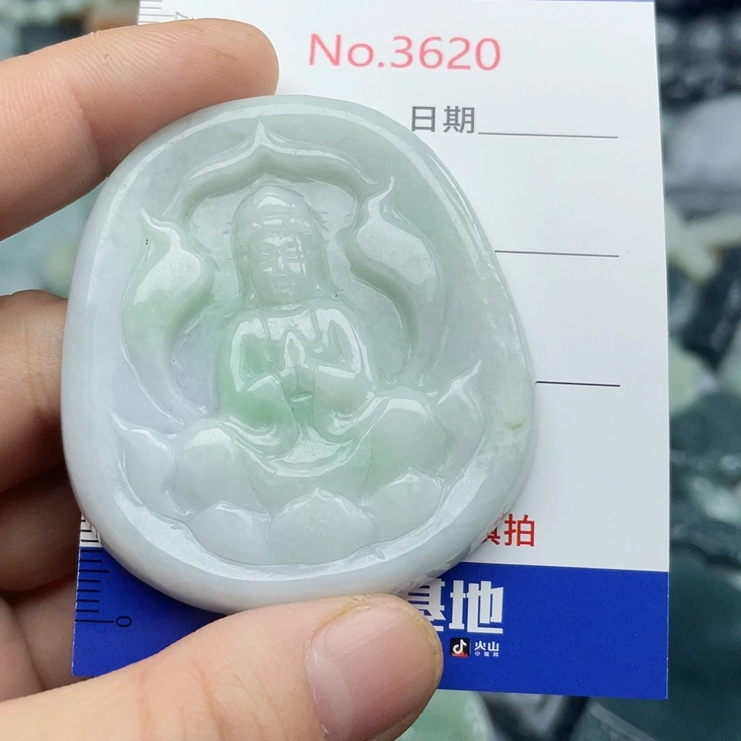 未镶嵌挂件翡翠3620