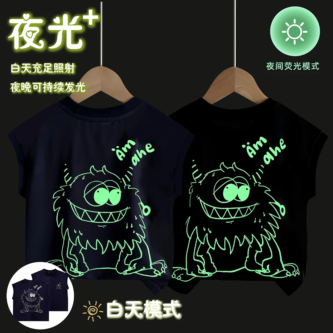 【夜光短袖背心】儿童背心前后发光短袖t恤男童夏季半袖坎肩上衣
