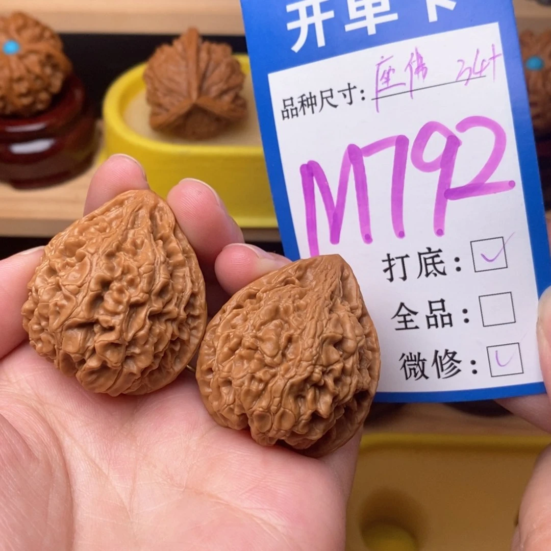 把件文玩核桃座佛34