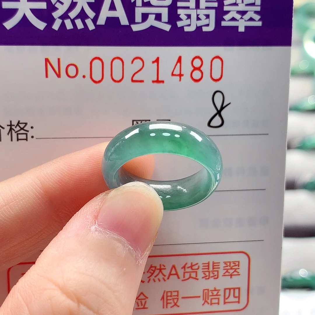 修***羅翡翠戒指未镶嵌戒指