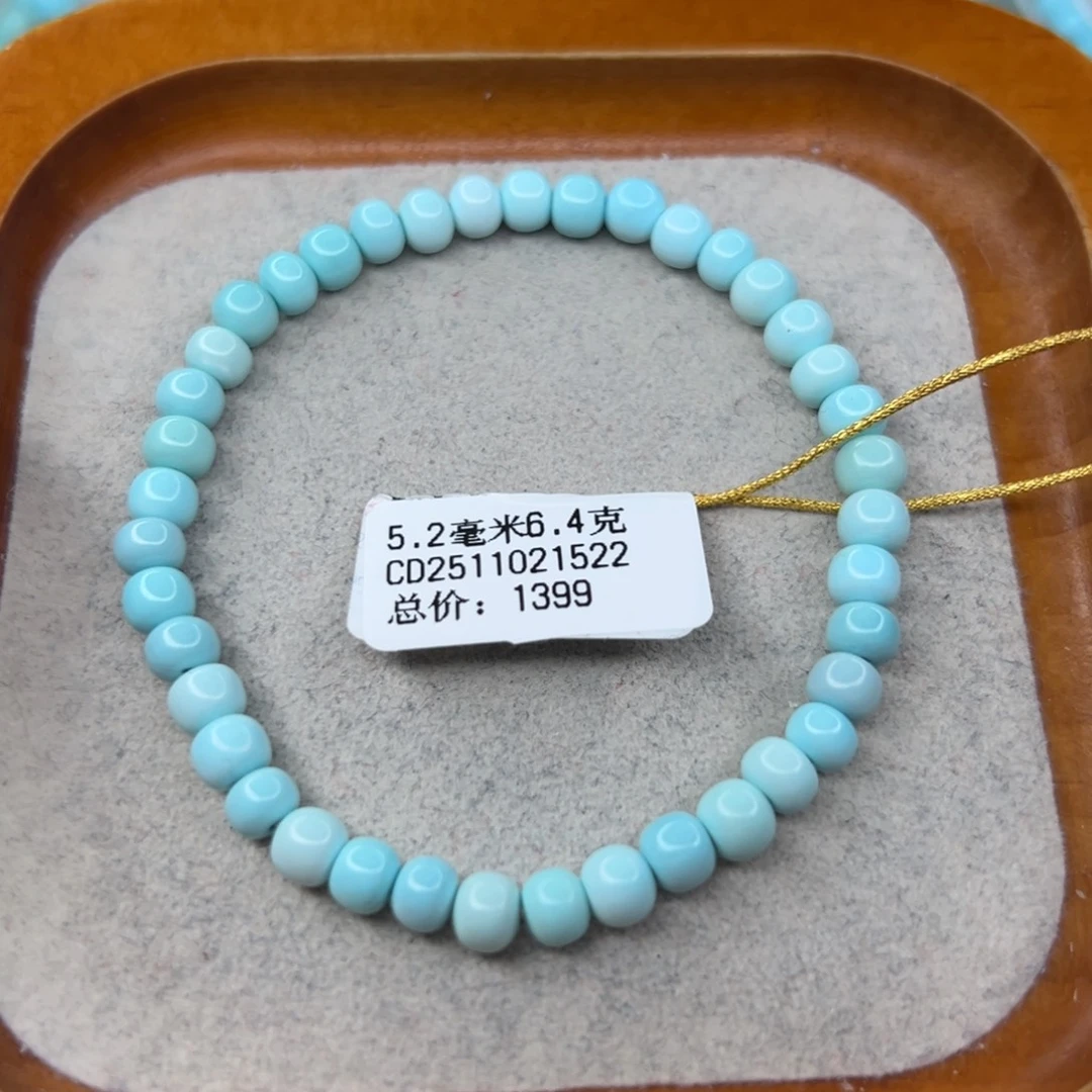 绿松石未镶嵌珠宝半成品