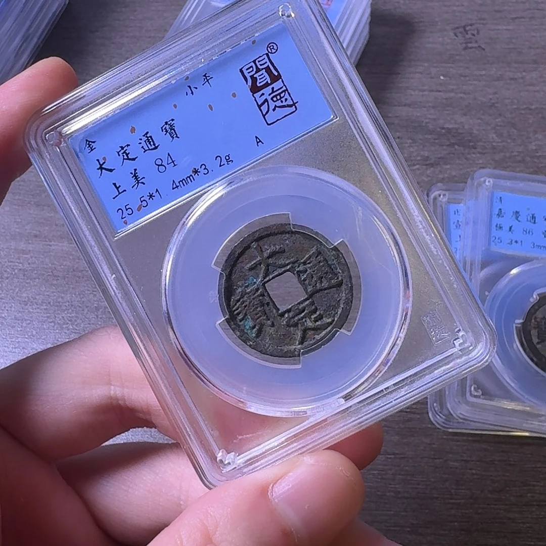 铜闻博文化大定通宝