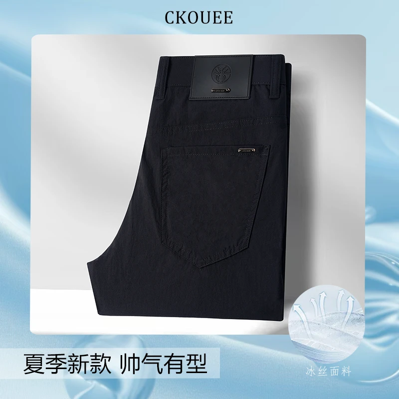 CKOUEE夏季高档专柜正品男士休闲裤舒适透气修身直筒弹力裤