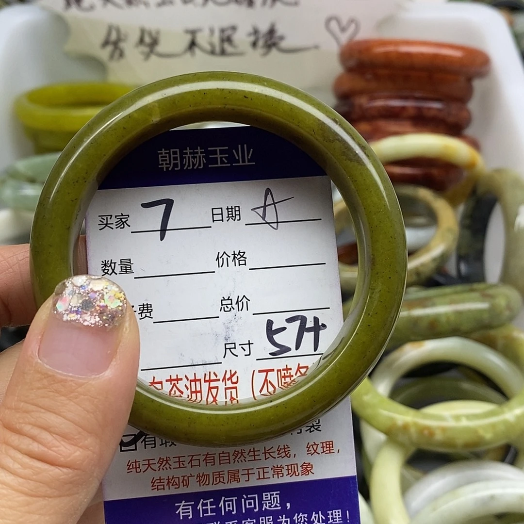 未镶嵌蛇纹石玉手镯