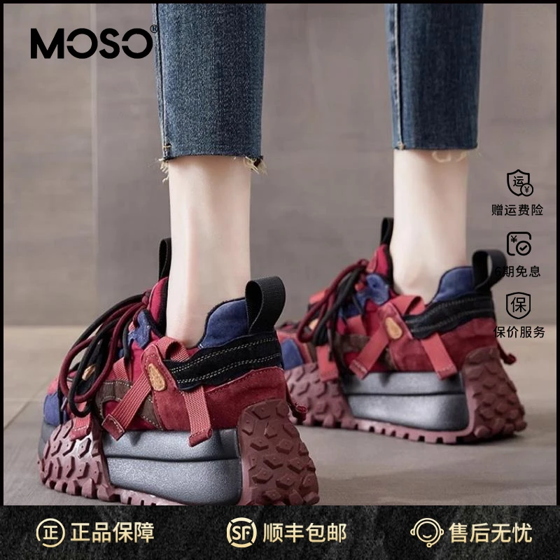 moso超级好穿款~欧洲站老爹鞋秋季鞋子女ins潮牌百搭真皮厚底增高