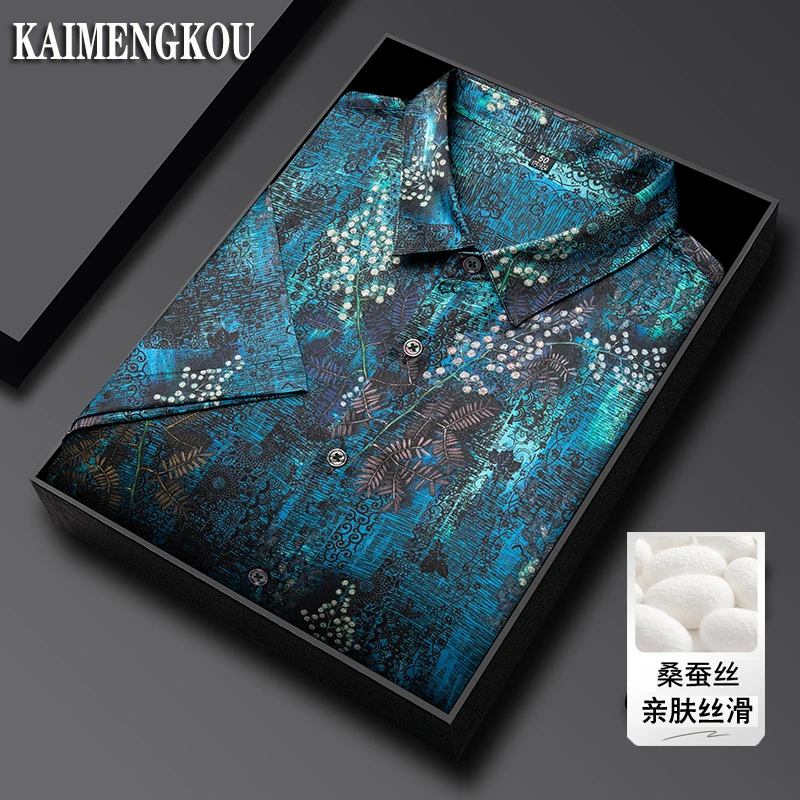 Kai Meng Kou轻奢高端桑蚕丝衬衫男短袖衬衣夏季免烫抗皱真丝上衣