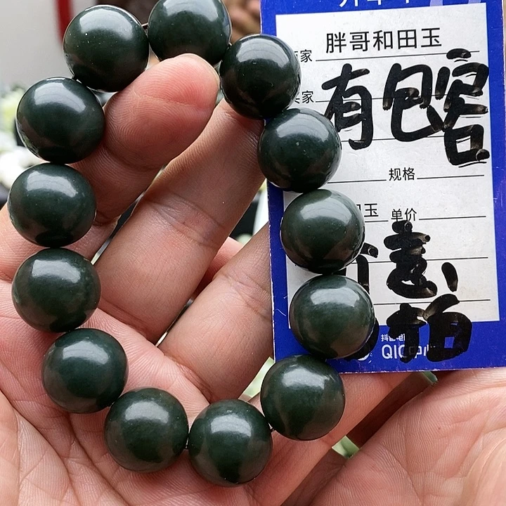 【闪购商品】未镶嵌手串和田玉18青玉