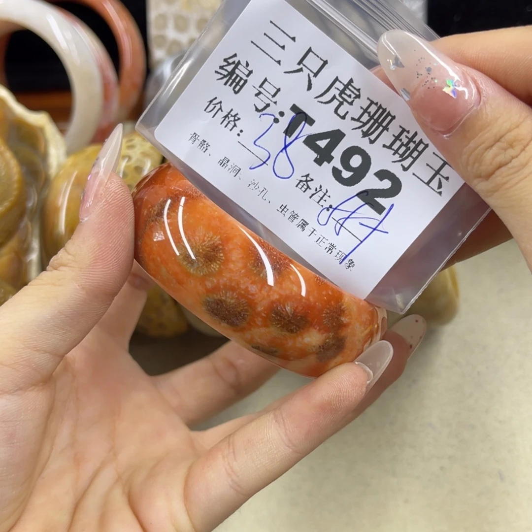 幸***儿硅化珊瑚（珊瑚玉）h银S925镀金镶嵌