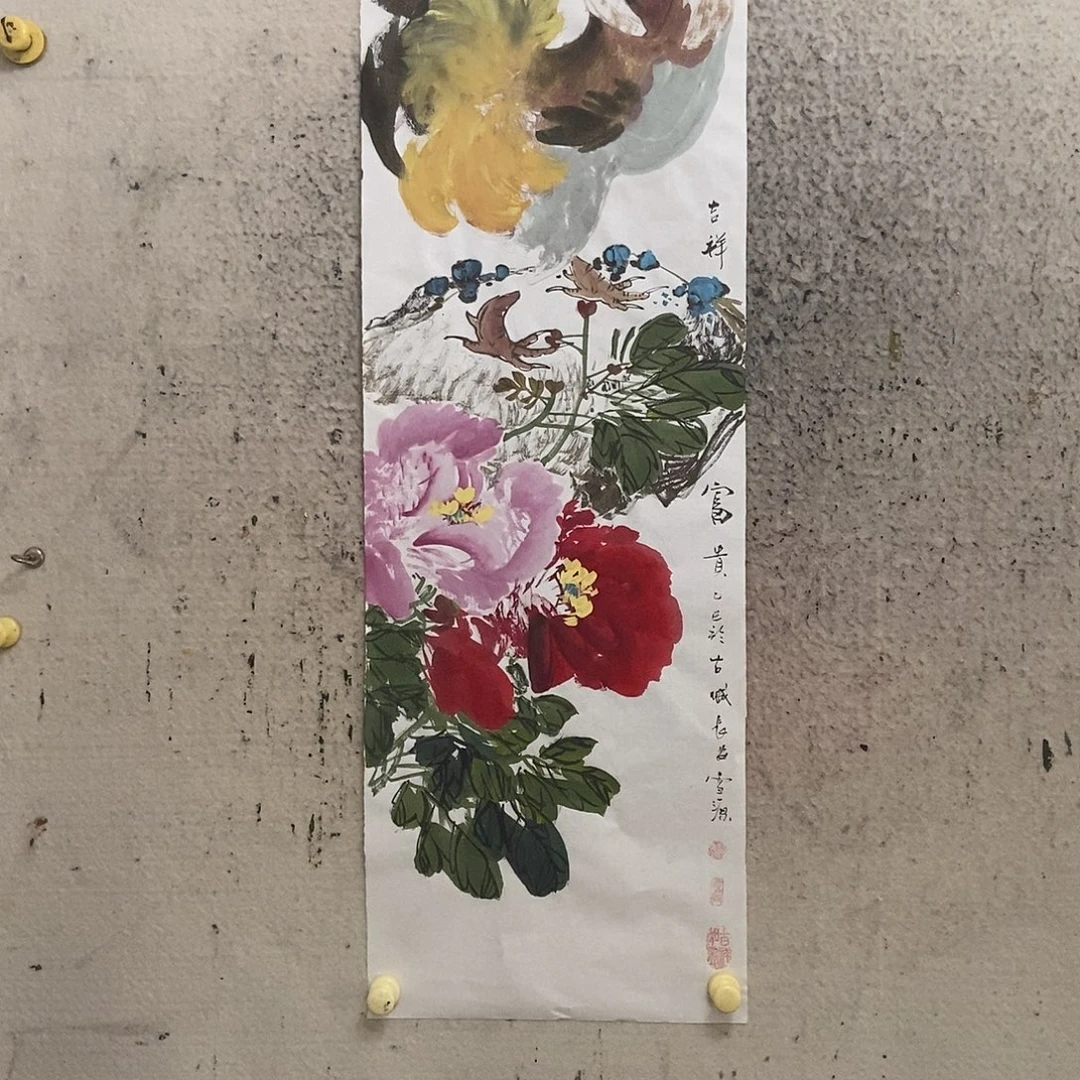 财***生国画我们都市丽人的爱情故事。我