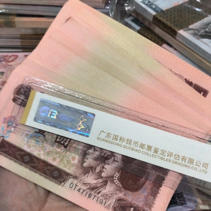 一元五十张不挑，九成新
