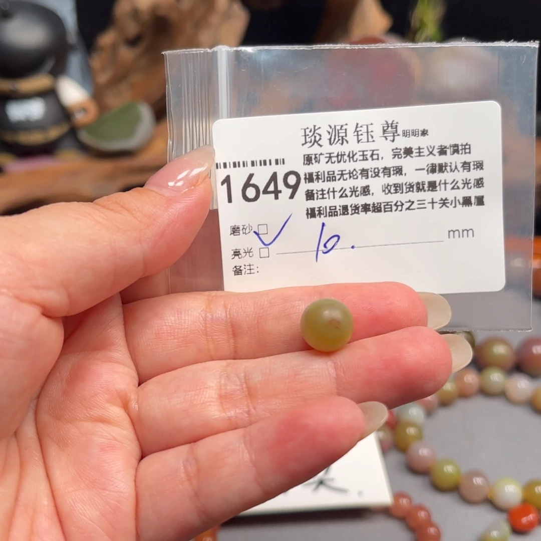 未镶嵌原矿盐源玛瑙玛瑙/玉髓