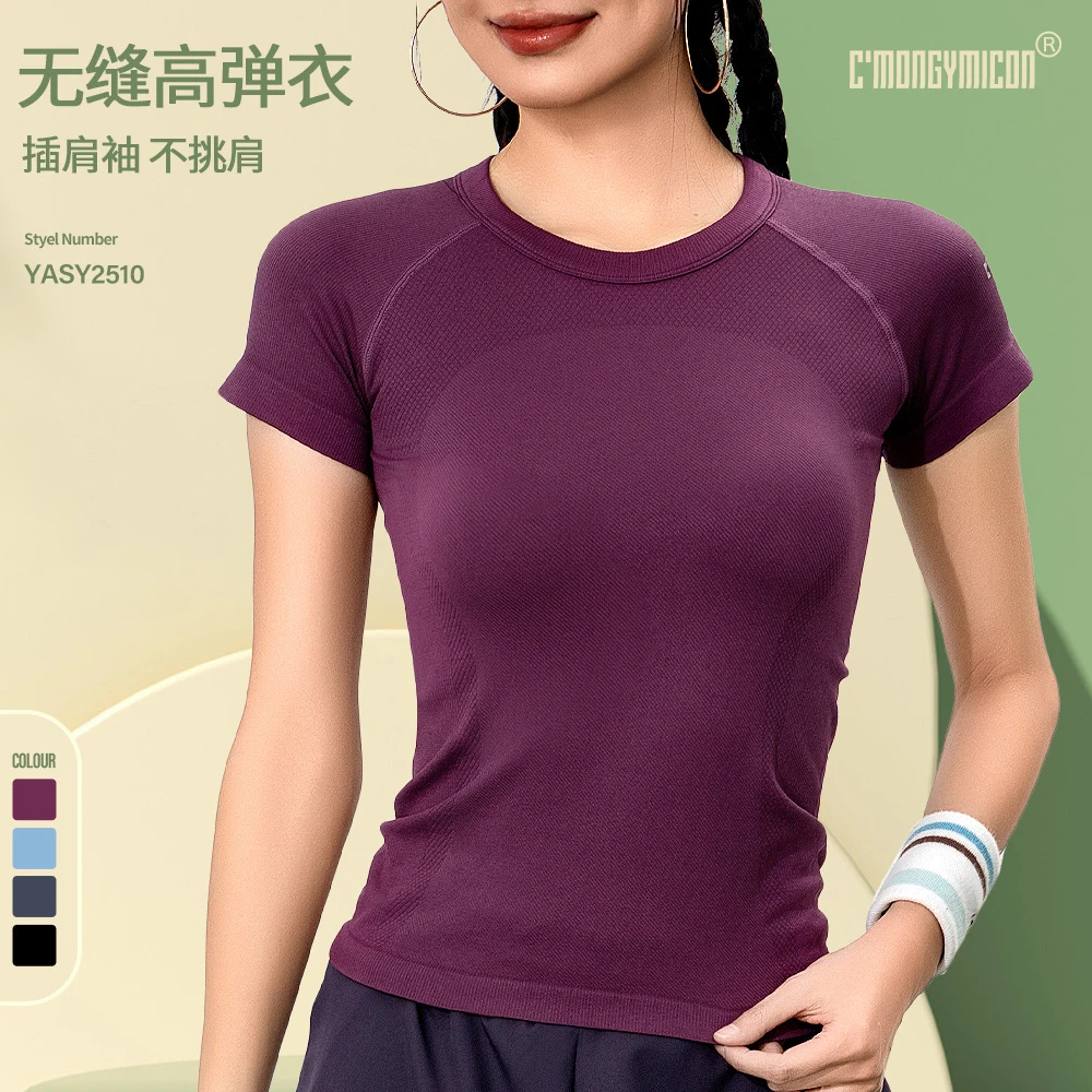 春夏短袖运动无缝上衣圆领瑜伽服健身跑步速干紧身透气训练户外