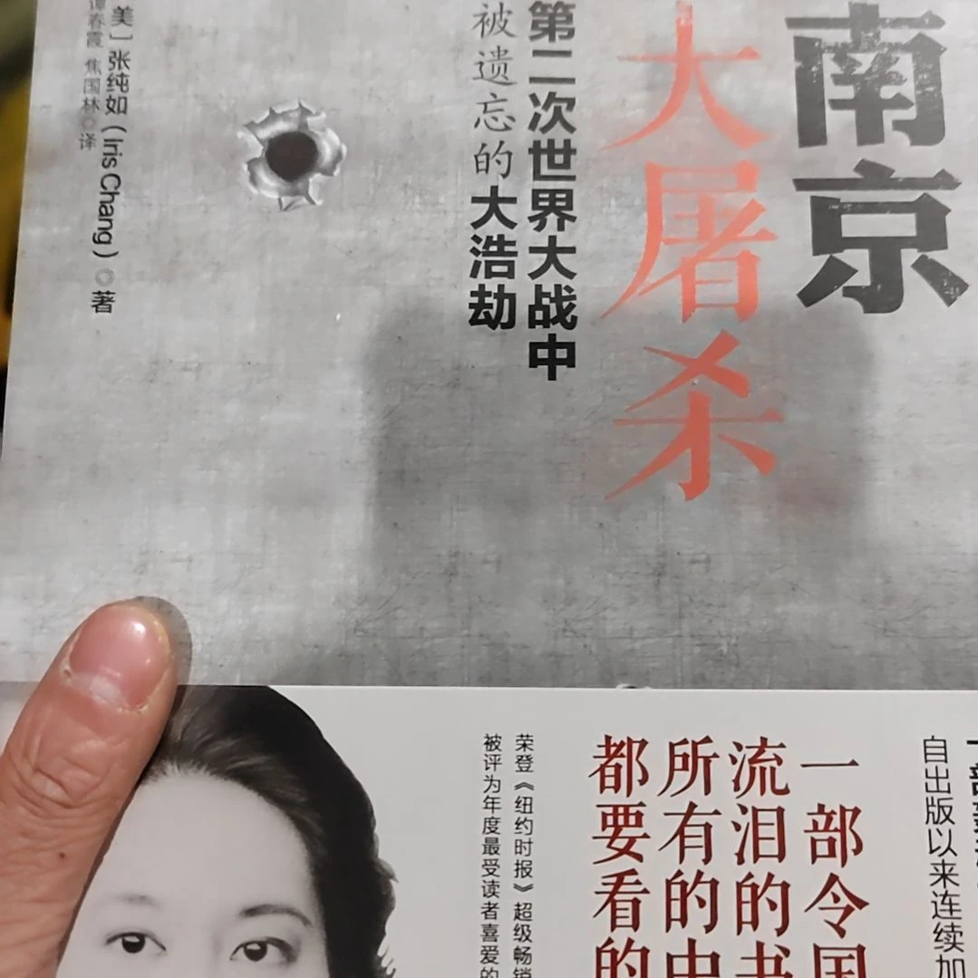 南京  回锅小鲜肉