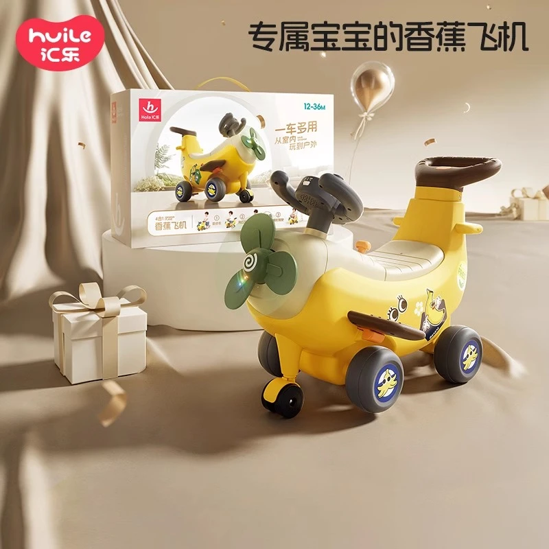 汇乐四合一香蕉飞机学步车1岁宝宝助步玩具可坐遛娃神器