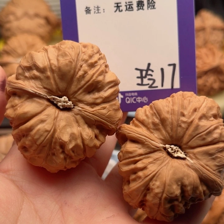 吊坠文玩核桃四**菜文玩核桃17