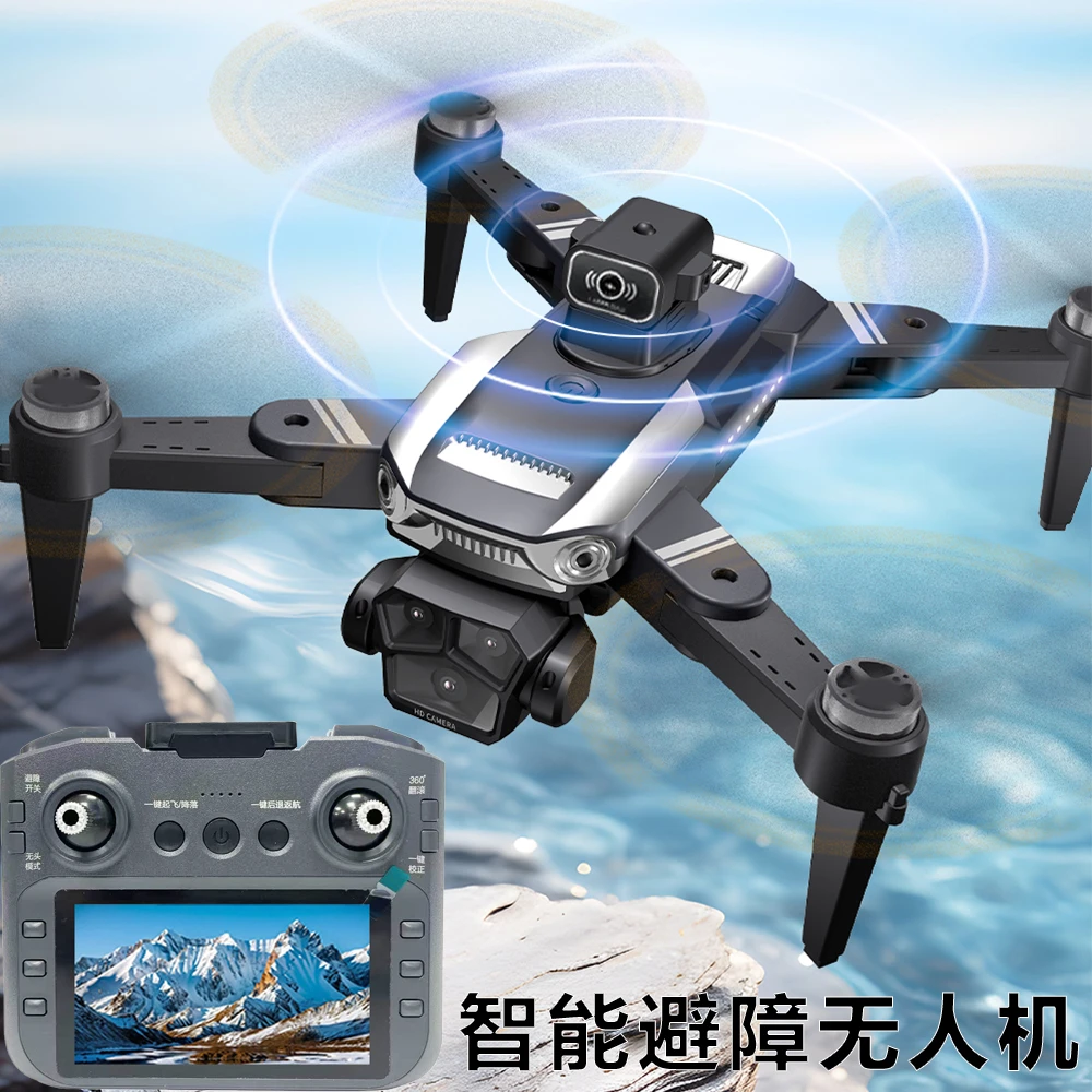 人像跟随 智能避障 大屏遥控器 无刷电机 高清摄像无人机ZF