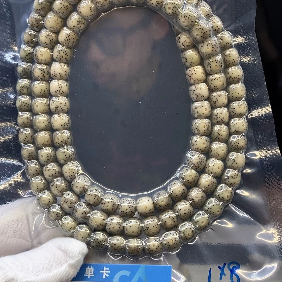 菩提根/象牙果吊坠A40.................