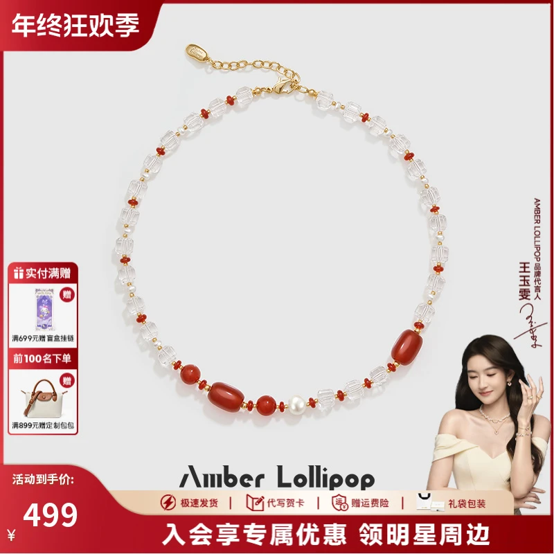 Amber Lollipop/安铂洛利  彩色链子小众古风白色复古